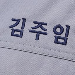 김주임